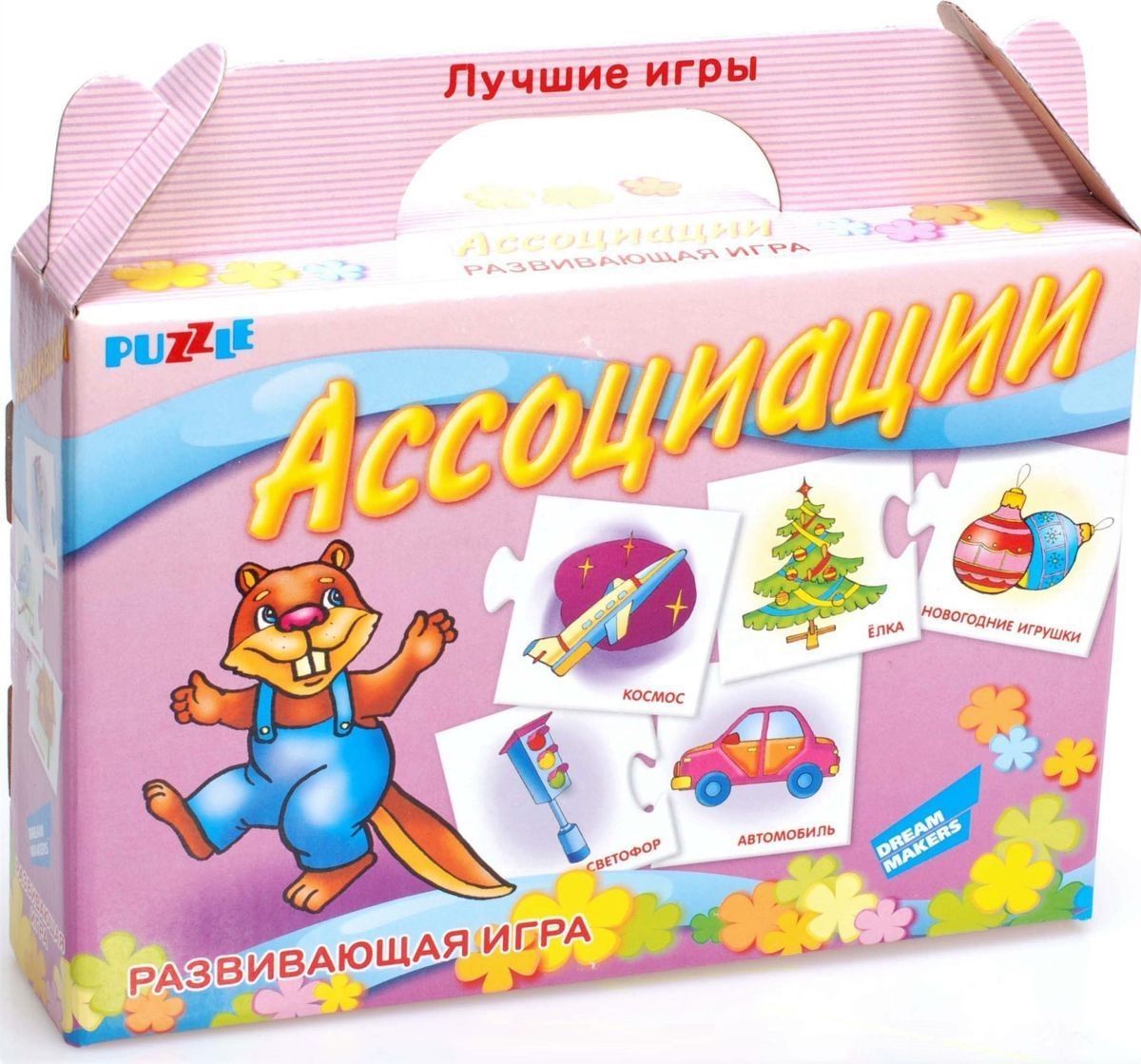 Настольная игра ассоциации. Игра 